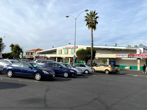 Grocery Store «Greenland Market», reviews and photos, 18901 Colima Rd, Rowland Heights, CA 91748, USA