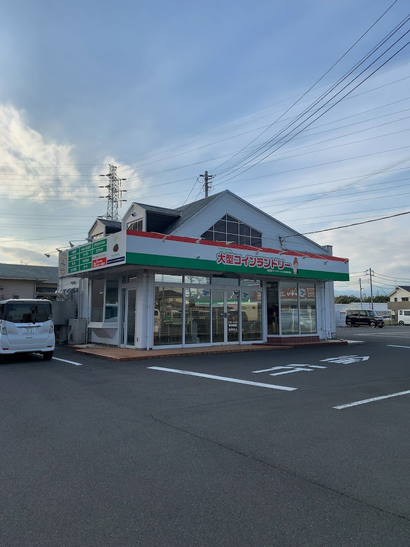 大型コインランドリー マンマチャオ小田原飯泉店