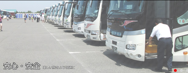 深川観光バス