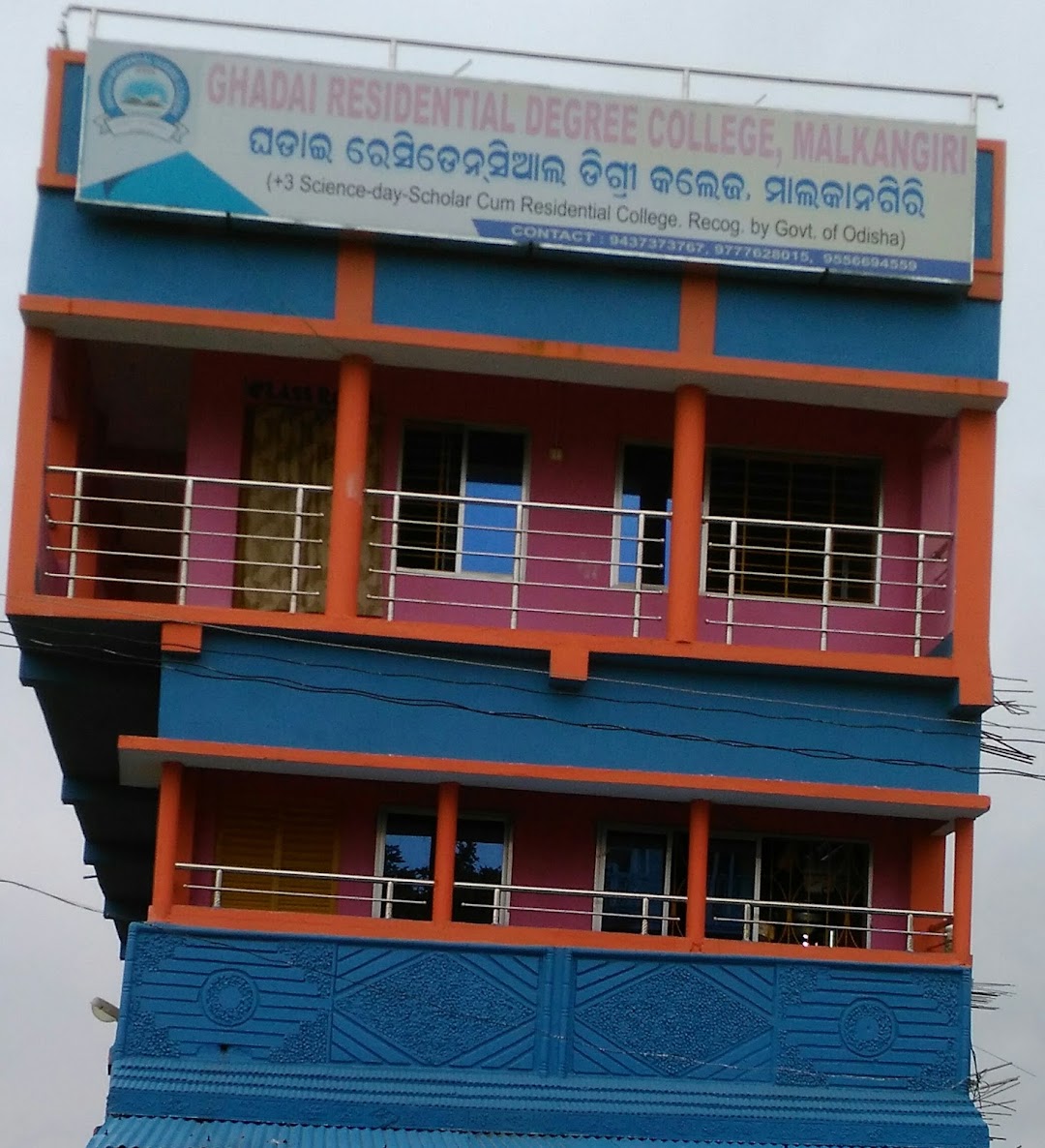 Gharai Tutorial College