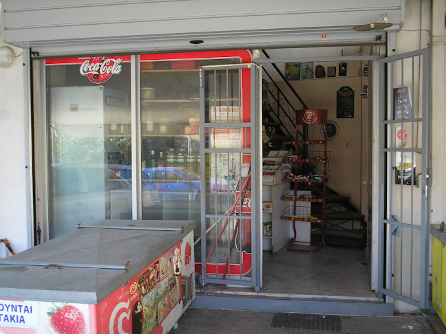 Το Ψιλικατζίδικο