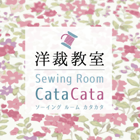 Sewing Room CataCata