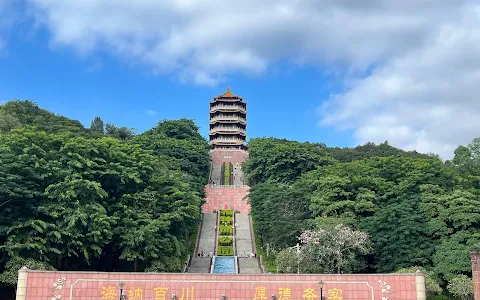 Fushengang Park （Northwest Gate） image