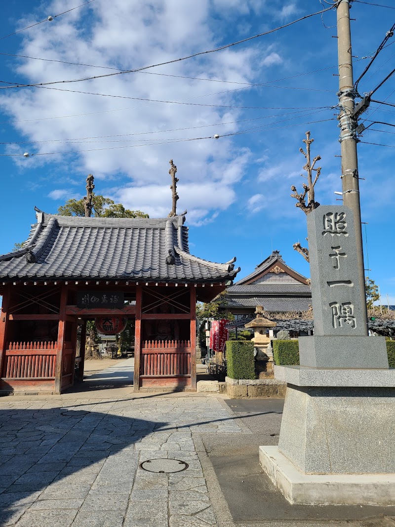 福聚山 龍泉寺