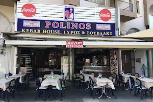 Polinos Kebab House image