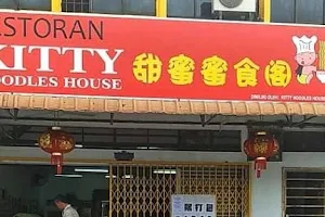 甜蜜蜜食閣 Restoran Honey Noodle House image