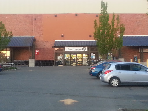 Asian Grocery Store «Uwajimaya-Beaverton Store», reviews and photos, 10500 SW Beaverton Hillsdale Hwy, Beaverton, OR 97005, USA