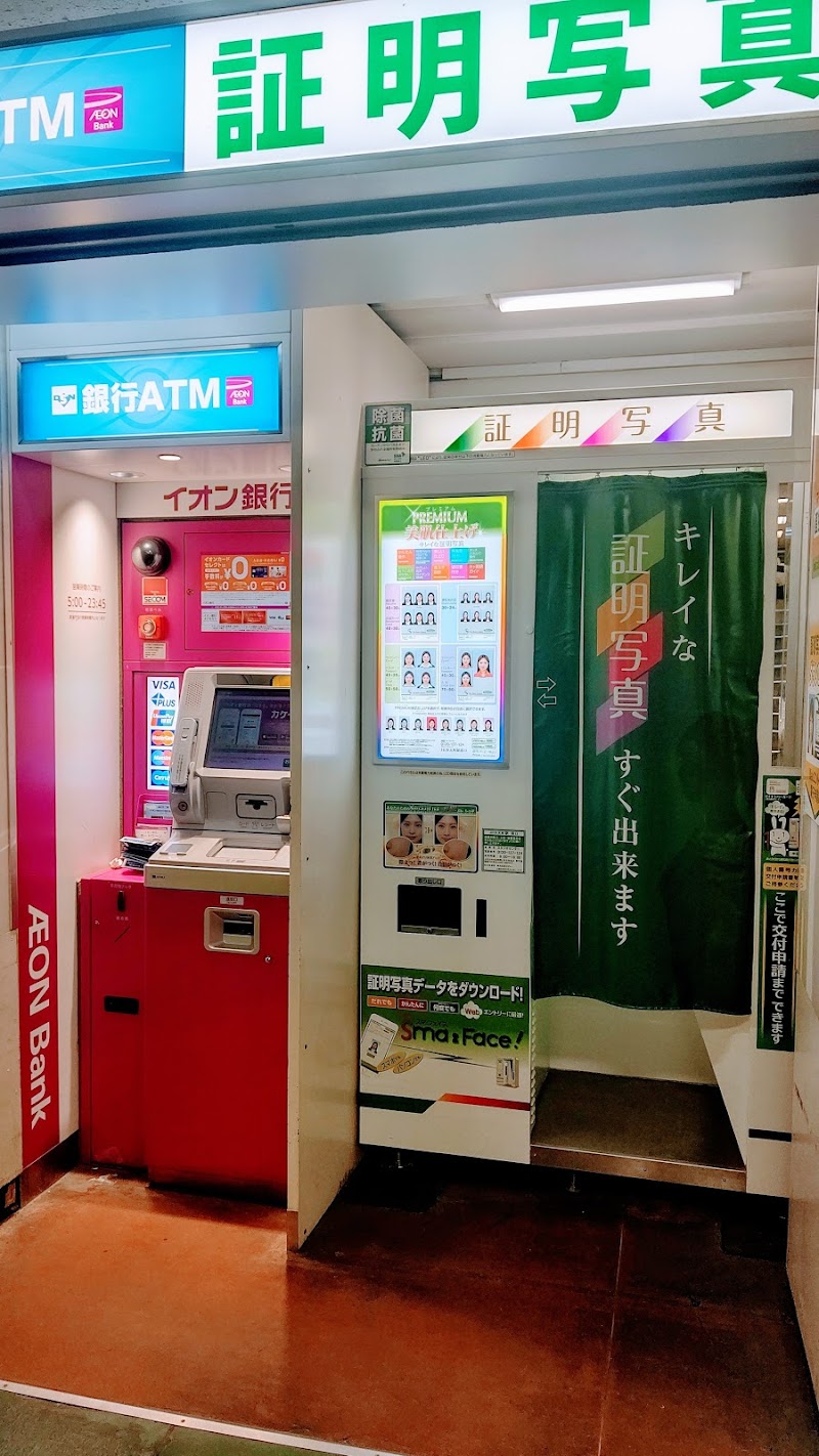 イオン銀行ＪＲ弁天町駅出張所（ATM）