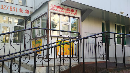 Шаурman - Ulitsa 324 Strelkovoy Divizii, 3, Cheboksary, Chuvashia Republic, Russia, 428031