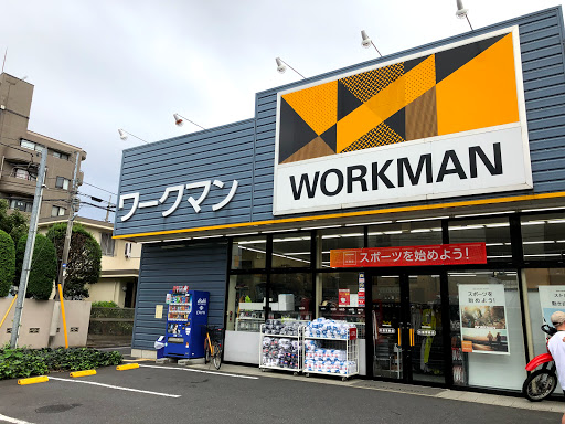 ワークマン 杉並宮前店