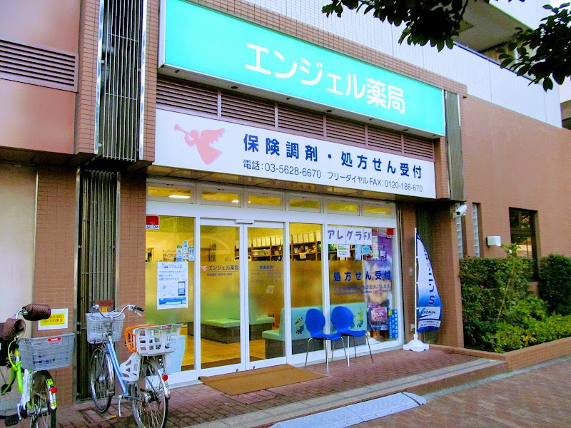 エンジェル薬局 東大島店