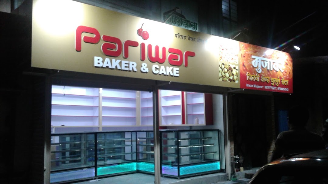Pariwar Bakery
