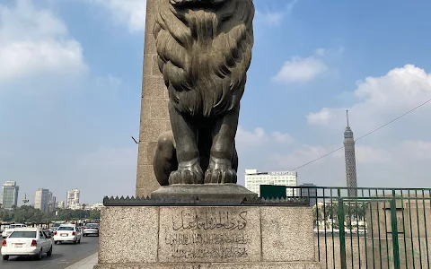 Qasr Al-Nil Statues image