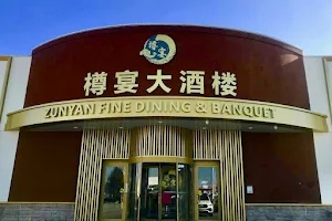 Zunyan Fine Dining & Banquet 樽宴大酒楼 image