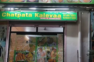 Chatpata Kalevaa image