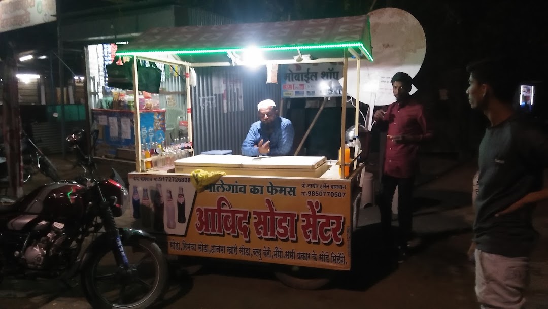 Aabid Soft Drinks