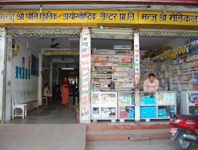 Photos of Manjushree Poly Clinic & Diagnostic Center Pvt. Ltd.