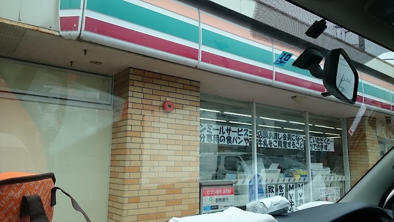 セブン-イレブン 前橋荻窪町店