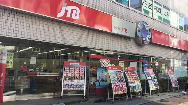 JTB 川口店