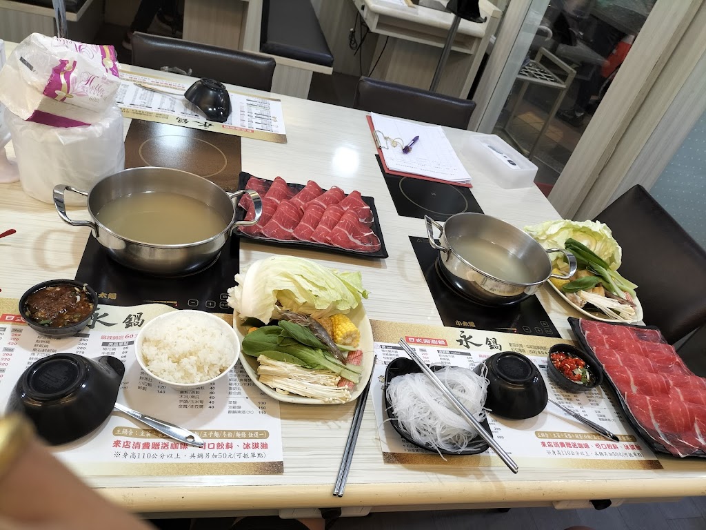 永鍋日式涮涮鍋（興南店） 的照片