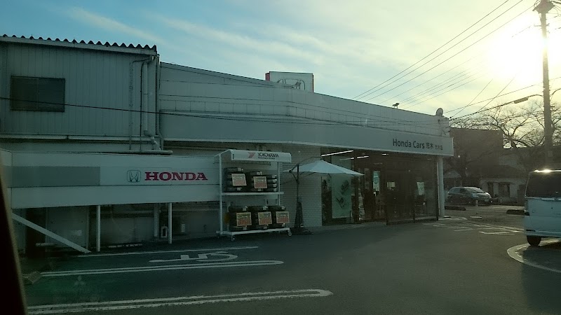 Honda Cars 志木 志木店