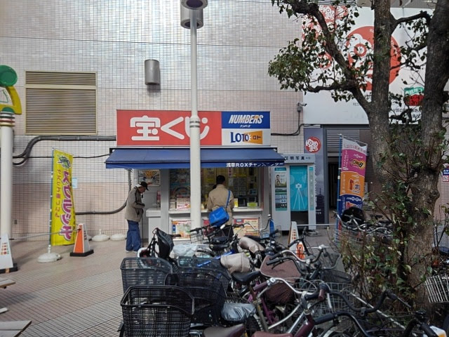 浅草ROXチャンスセンター