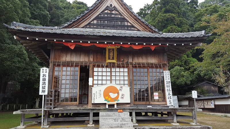 海津天神社ユース・イン