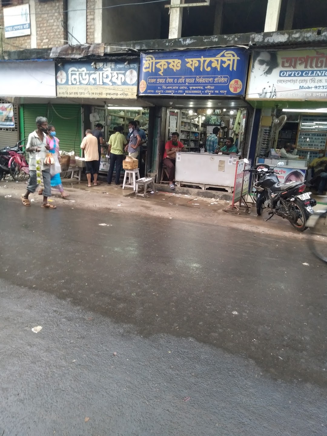 Sree Krishna Pharmacy
