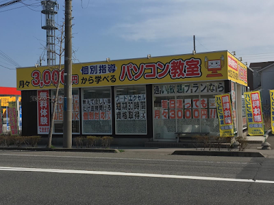 パソコン教室ダイマック新潟大学前教室