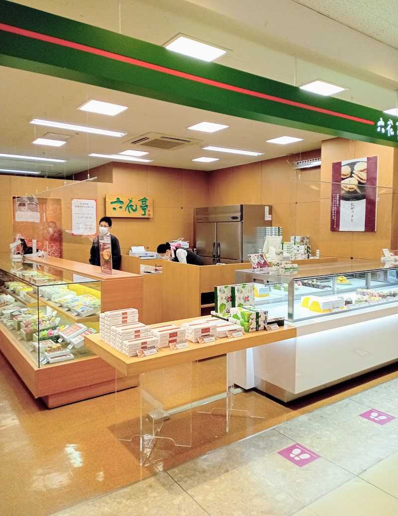 六花亭 イオン釧路店
