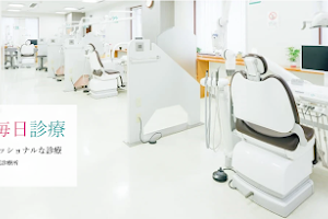 Akabane Dental Clinic image