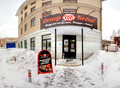 Doner Kebab - Prospekt Lenina, 41, Ivanovo, Ivanovo Oblast, Russia, 153002