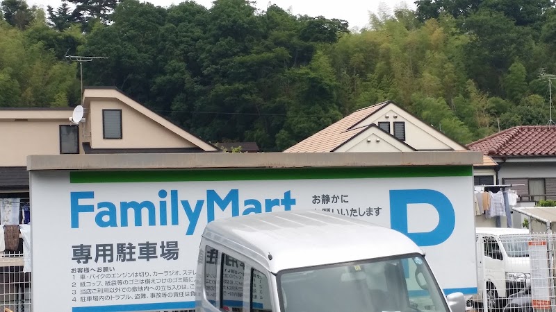 ファミリーマート 稲城平尾店