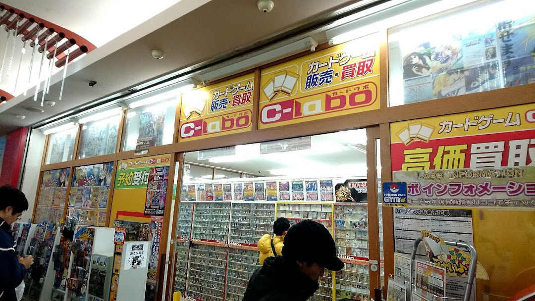 カドラボ名古屋大須店