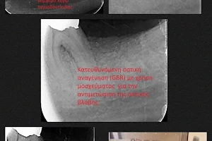 Dentist I.Melikidis image