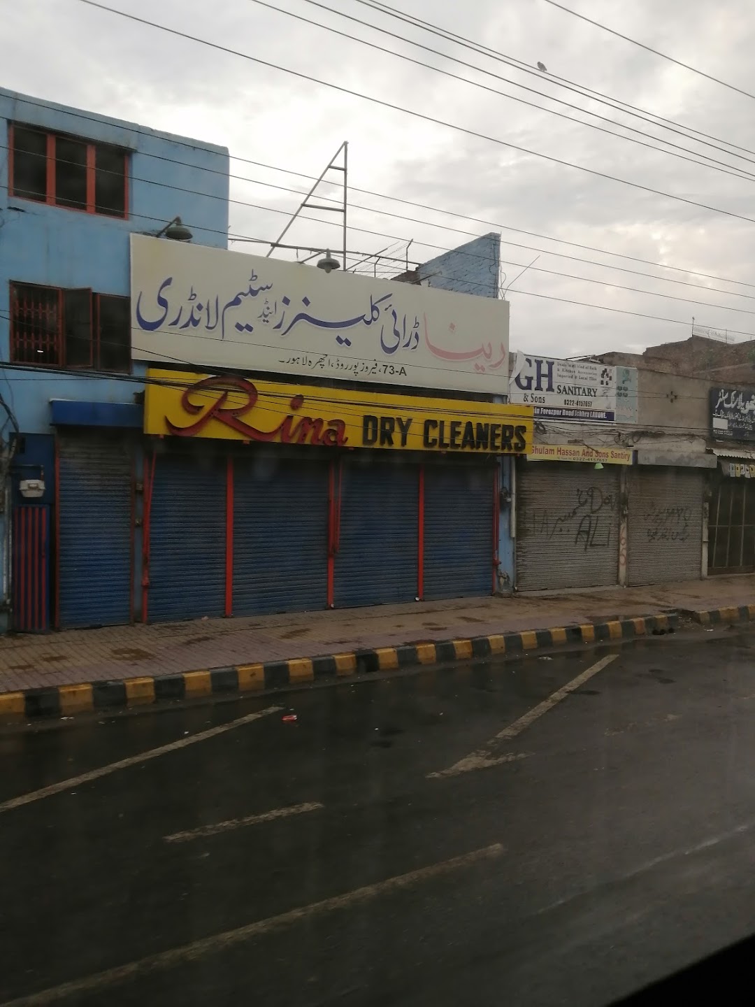 Rina Dry Cleaners & Steam Laundry