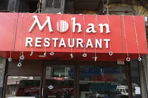 Mohan Restaurant image