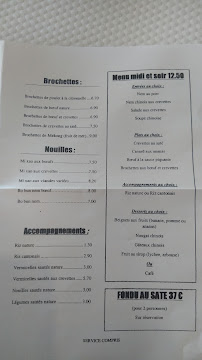 RESTAURANT NEM MEKONG à Talence menu