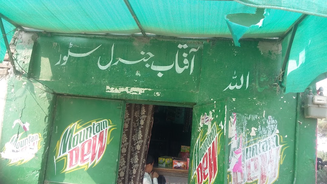 Aftab G Store