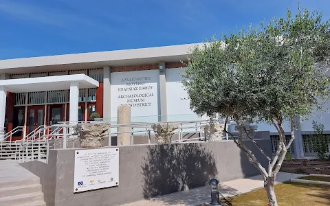 Archaeological Museum of the Paphos District image