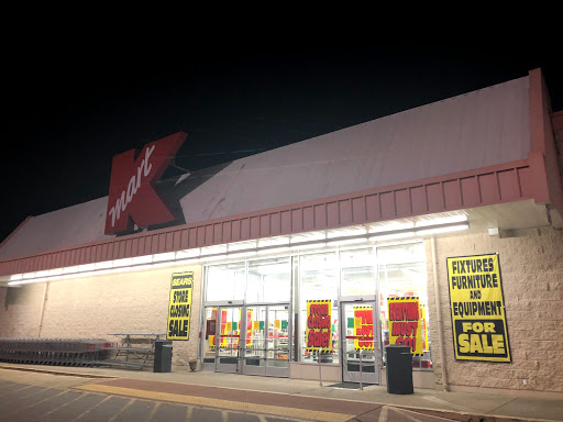 Kmart, 1443 W Main St, Lebanon, TN 37087, USA, 