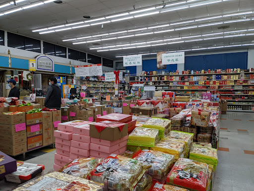 Supermarket «Hong Kong Supermarket», reviews and photos, 127 N Garfield Ave, Monterey Park, CA 91754, USA