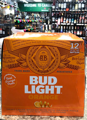 Liquor Store «Camelot Liquors», reviews and photos, 300 Washington Blvd, Laurel, MD 20707, USA