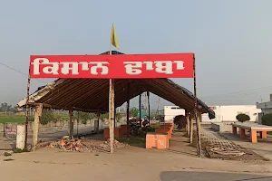 KISAN VAISHNO DHABA image