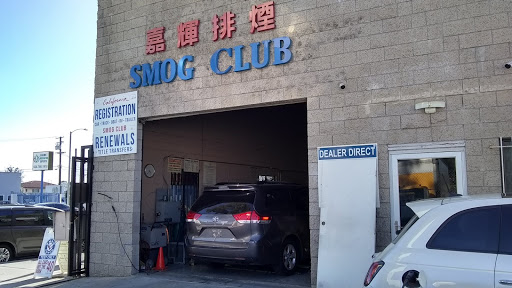 Smog Inspection Station «Smog Club & DMV Car Registration only», reviews and photos, 8513 Garvey Ave A, Rosemead, CA 91770, USA