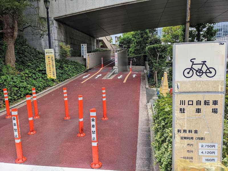 川口自転車駐車場