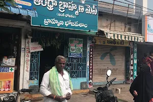 Andhra Brahmana Mess image