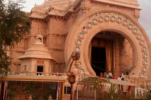 Ayodhyapuram image