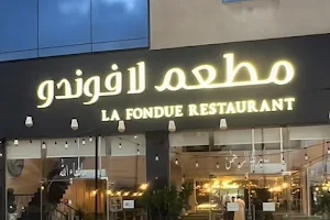 La Fondue Restaurant & Cafe مطعم ومقهى لافوندو image
