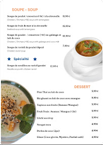 Soupe du Restaurant thaï KHONKAEN UDON THAI à Paris - n°19